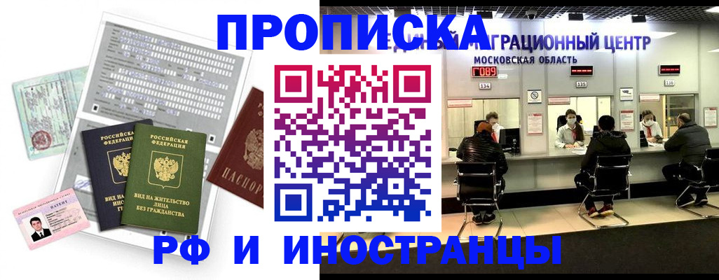 регистрация для дет. сада в Салавате